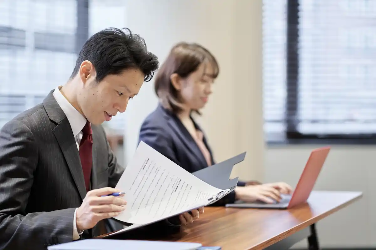 採用